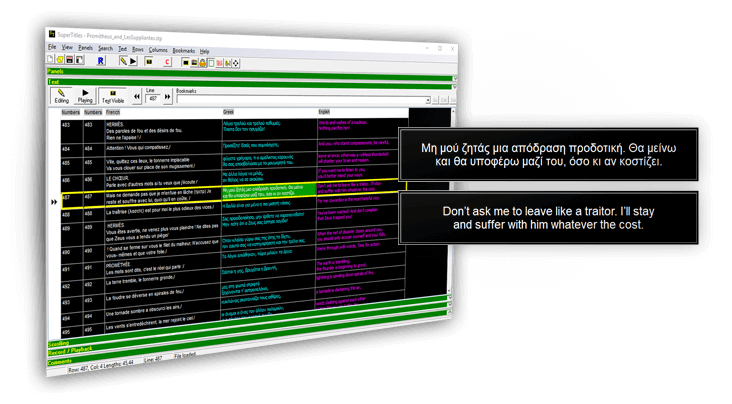 Supertitles.gr software screenshot