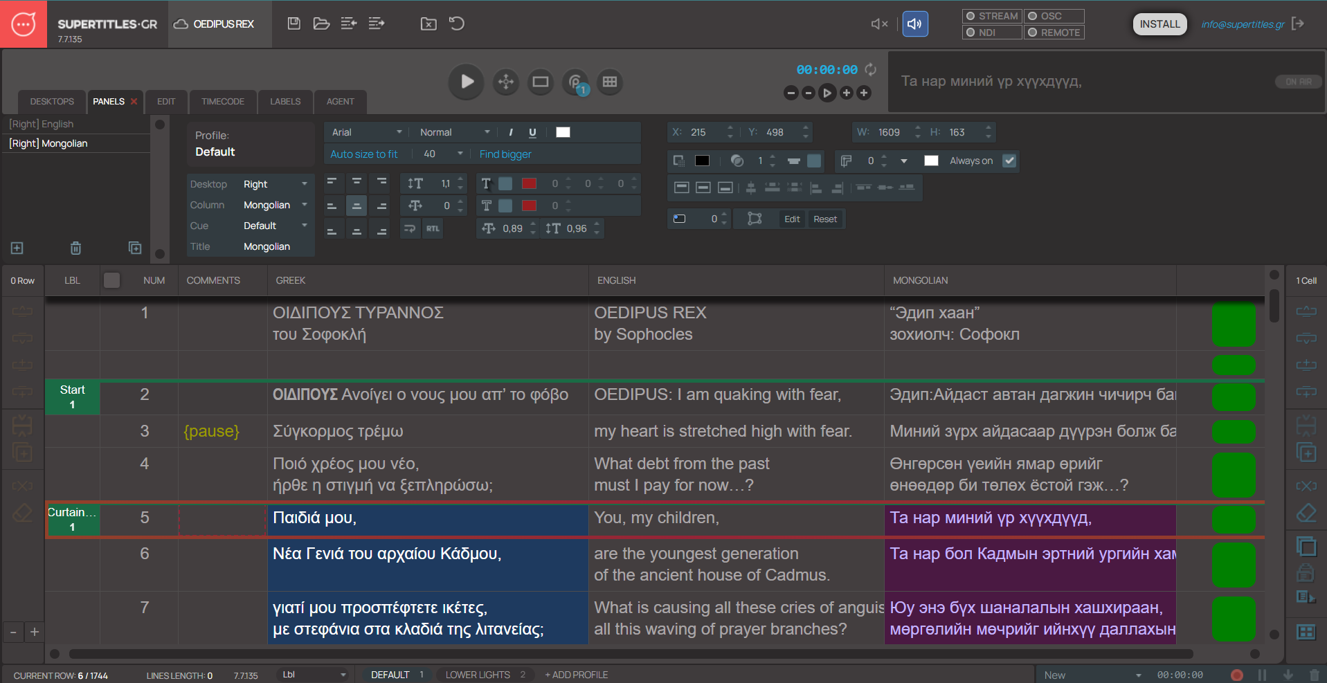Panel formatting for a language column
