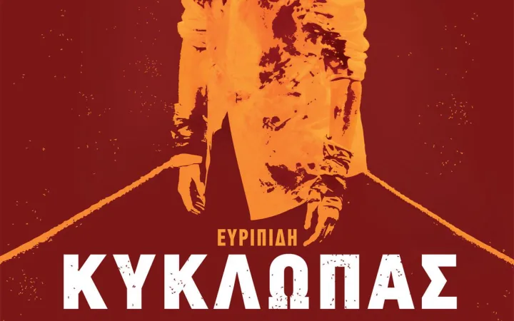 Cyclops, Euripides