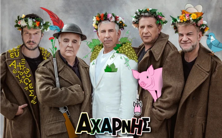 The Acharnians