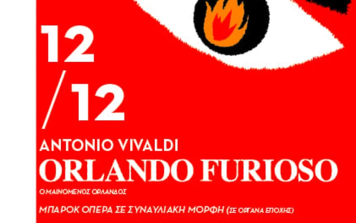 Orlando Furioso