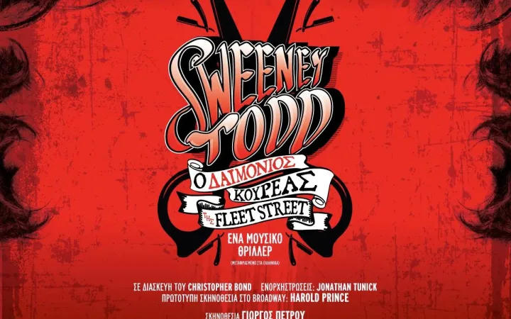 Sweeney Todd